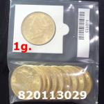 1 gramme d'or pur - Liberty 20$ (LSP) 