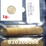 1 gramme d'or pur - Demi-Napoléon (LSP) 10 Francs