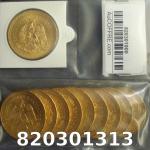 1 gramme d'or pur - 50 Pesos Mexique (LSP) 