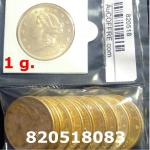 1 gramme d'or pur - Liberty 20$ (LSP) 