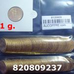 1 gramme d'or pur - Napoléon (LSP) 20 Francs