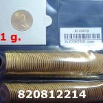 1 gramme d'or pur - Souverain (LSP) 