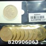 1 gramme d'or pur - Britannia (LSP) 