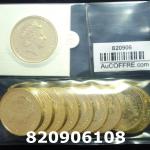1 gramme d'or pur - Britannia (LSP) 