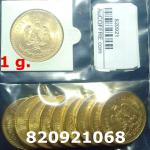 1 gramme d'or pur - 50 Pesos Mexique (LSP) 