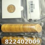 1 gramme d'or pur - Napoléon (LSP) 20 Francs