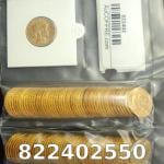1 gramme d'or pur - Napoléon (LSP) 20 Francs