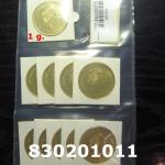 1 gramme d'or pur - Britannia (LSP) 