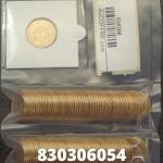 1 gramme d'or pur - Napoléon (LSP) 20 Francs