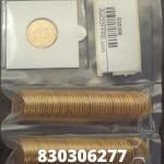 1 gramme d'or pur - Napoléon (LSP) 20 Francs