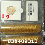 1 gramme d'or pur - Napoléon (LSP) 20 Francs