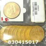 1 gramme d'or pur - 50 Pesos Mexique (LSP) 