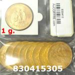 1 gramme d'or pur - 50 Pesos Mexique (LSP) 