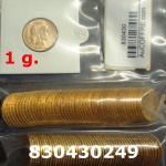 1 gramme d'or pur - Napoléon (LSP) 20 Francs