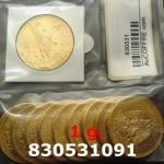1 gramme d'or pur - 50 Pesos Mexique (LSP) 