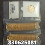1 gramme d'or pur - Napoléon (LSP) 20 Francs