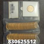 1 gramme d'or pur - Napoléon (LSP) 20 Francs