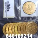 1 gramme d'or pur - 50 Pesos Mexique (LSP) 
