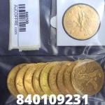 1 gramme d'or pur - 50 Pesos Mexique (LSP) 