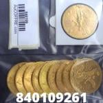 1 gramme d'or pur - 50 Pesos Mexique (LSP) 