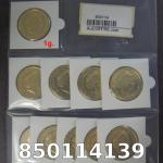 1 gramme d'or pur - Britannia (LSP) 