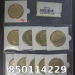 1 gramme d'or pur - Britannia (LSP) 