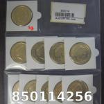 1 gramme d'or pur - Britannia (LSP) 