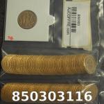 1 gramme d'or pur - Napoléon (LSP) 20 Francs
