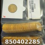 1 gramme d'or pur - Napoléon (LSP) 20 Francs