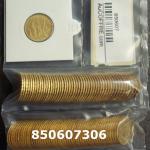 1 gramme d'or pur - Napoléon (LSP) 20 Francs