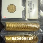 1 gramme d'or pur - Napoléon (LSP) 20 Francs