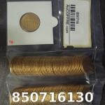 1 gramme d'or pur - Napoléon (LSP) 20 Francs
