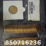 1 gramme d'or pur - Napoléon (LSP) 20 Francs