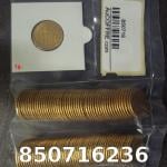 1 gramme d'or pur - Napoléon (LSP) 20 Francs