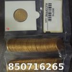 1 gramme d'or pur - Napoléon (LSP) 20 Francs