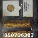 1 gramme d'or pur - Napoléon (LSP) 20 Francs