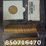 1 gramme d'or pur - Napoléon (LSP) 20 Francs
