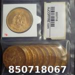 1 gramme d'or pur - 50 Pesos Mexique (LSP) 