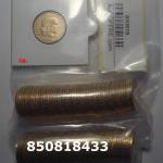 1 gramme d'or pur - Napoléon (LSP) 20 Francs