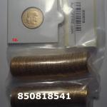 1 gramme d'or pur - Napoléon (LSP) 20 Francs
