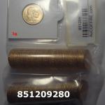 1 gramme d'or pur - Napoléon (LSP) 20 Francs