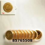 10 grammes d'or pur - Vera Valor (LSP) 