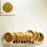 10 grammes d'or pur - Vera Valor (LSP) 