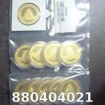 1 gramme d'or pur - Panda (LSP) 