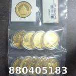 1 gramme d'or pur - Panda (LSP) 