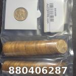 1 gramme d'or pur - Napoléon (LSP) 20 Francs