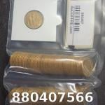 1 gramme d'or pur - Napoléon (LSP) 20 Francs