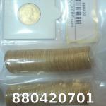 1 gramme d'or pur - Souverain (LSP) 