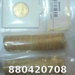 1 gramme d'or pur - Souverain (LSP) 