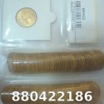 1 gramme d'or pur - Souverain (LSP) 